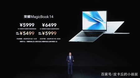 一篇读懂(荣耀MagicBook 14 2019)荣耀MagicBook 14 2021新款,性能 时刻在线!2022全新荣耀MagicBook 14发布, 一篇读懂(荣耀MagicBook 14 2019)荣耀MagicBook 14 2021新款,性能 时刻在线!2022全新荣耀MagicBook 14发布,